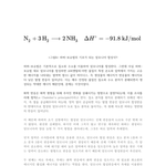 [19] <b>보고서</b> 잘 쓰는 사람 도움좀