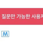 <b>에스</b>크 이거 뭐야