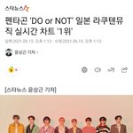 [펜타곤] 홀랭