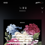 [빅뱅] 엥 <b>꽃길</b> 하트수