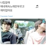 [NCT즌] ㅋㅋㅋㅋ이거 개웃기다