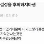 [댓글부탁해] <b>무쌍</b>인데