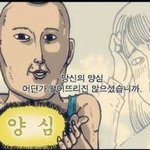 스키즈팬들도 문제야