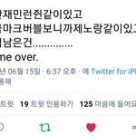 [NCT즌] <b>지천</b> 동런러들 만만세