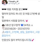 [NCT즌] <b>일본</b> 툥프들도 넘 감사하다