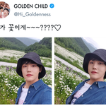 [골든차일드] <b>형아</b>차일드 귀여운 거 봐 ㅠㅠ