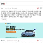 [모두드루와] 타돌, 래퍼 방패로 삼는 황프들