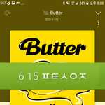 [방탄소년단] 다들 챙기고 있지? 이번주 <b>완전</b> 중요해