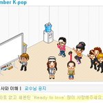 부교수님ㅋㅋㅋㅋ귀여워