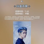 [NCT즌] 무조건 이 광고들 <b>전부</b> 본다