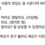 방탄 케 <b>해석</b> ㅈㄴ 우끼다