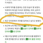 [모두드루와] 연준이 치마도 <b>입어</b>보고 싶어한대ㅋㅋ