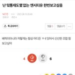 [NCT즌] <b>월</b>킷 있잖아