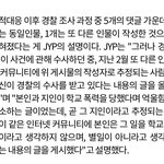 <b>리아</b> 학폭 아닌 증거 나왔다 ㅋㅋ ㅅㄱ