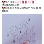 몬<b>베베</b> 진심 빠꾸없다 ㅋㅋㅋㅋㅋㅋㅋ