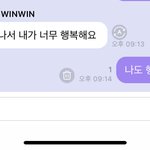[NCT즌] <b>유사</b>를 걍 떠먹여 주는구나