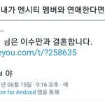 [NCT즌] ㅅㄷ 엥<b>시티</b>랑 결혼 해봤는데