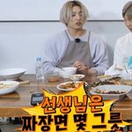 백종원쌤도 귀여워하는 <b>정국</b>이