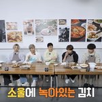 방탄 오늘<b>달방</b> 김치만들기네