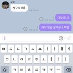 [NCT즌] <b>머쓱</b>하네