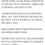 [빡침주의] 마트 <b>비닐</b>봉투 빌런들 너무 짜증나네요