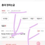 [세븐틴] ⚠️⚠️⚠️영업글 <b>논의</b> 여기로⚠️⚠️⚠️