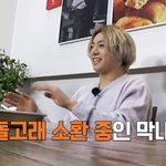 정국이 돌핀 <b>부름</b>ㅋㅋㅋㅋ