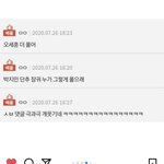 아 이거 보려고 <b>서치</b>했는데