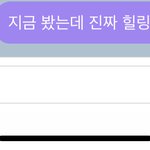 [NCT즌] <b>오잉</b> 읽었네