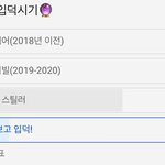 더보이즈 87프로가 로투킹 이후 입덕인가봐