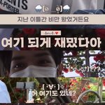 [NCT즌] <b>임티</b> 이툥이랑 ㅈㄴ 찰떡임