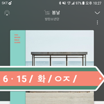[방탄소년단] 넘 귀여워서 손민수 할라고 <b>서치</b> 했으나