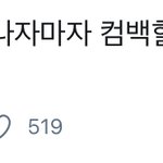 [더보이즈] 더비 기강 잡아!