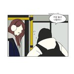<b>연혁</b> 성별 바뀐거 보니깐