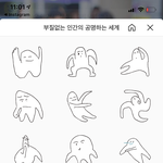 생각보다 <b>유용</b>했던 카톡 이모티콘