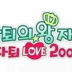 [댓글부탁해] 방학하면 뭐할거얌?? 방학계획좀 풀<b>어조</b>