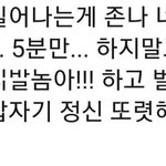 남자애가 나랑 말할 때 눈을