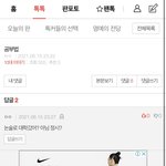 아까 톡선 올라갔던 갓생후기 <b>주작</b>임ㅋㅋ
