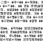 [NCT즌] 그때 그<b>시절</b> 홈모러들 피눈물나게 하는 사진