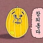 [조언부탁해] <b>디엠</b> 뭐라고 보낼지 도와주세용ㅠㅠ