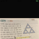 수1 질문