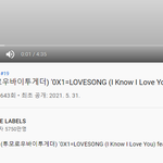 [모두드루와] 투바투 유튜브 왜 이렇게 망한<b>거지</b>