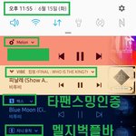 [BTOB] 오늘도 스밍 <b>인증</b> 왔어요