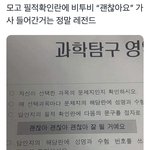 [BTOB] 오 이거 <b>언제</b>야?