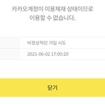 [더보이즈] 나 ㅈ댐