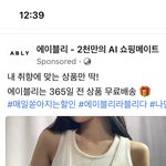 누가 이걸 <b>사</b>입냐