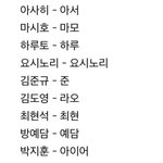 [트레저] 트레저 <b>예명</b>