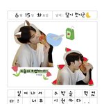 [NCT즌] 스모어님 정우 일기 올라왔당 개귀여움
