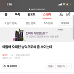 [NCT즌] 내 <b>궁예</b>글 좋아해줘서 고마워 얘들아
