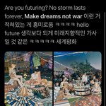 [NCT즌] 궁예궁예 아 <b>대박</b> 천러가 버블에서